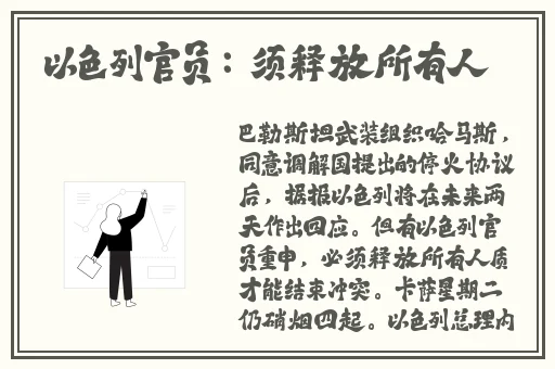 五月婷婷精品在线播放