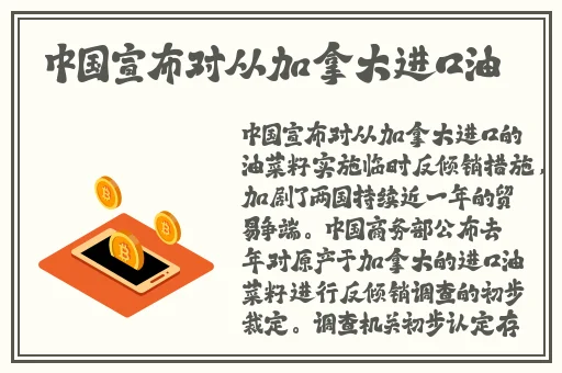 精品一级 片**视网站APP